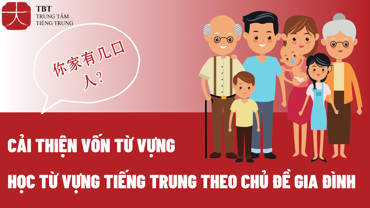 Cùng học tiếng Trung theo chủ đề gia đình
