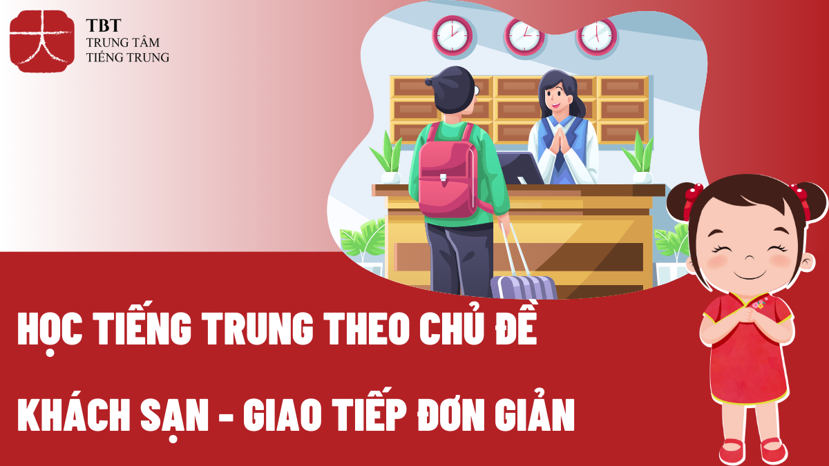 Học tiếng Trung theo chủ đề khách sạn để tự tin giao tiếp khi đi du lịch