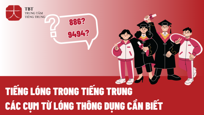 Tìm hiểu về các từ lóng trong tiếng Trung là điều cần thiết khi học ngôn ngữ Trung