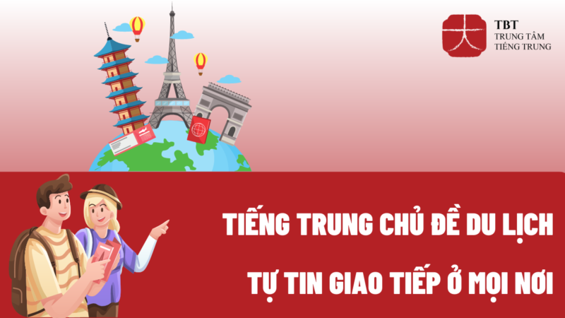 Từ vựng tiếng Trung chủ đề du lịch