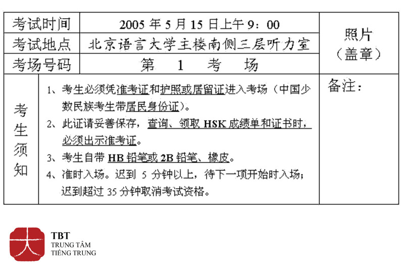 HSK là kỳ thi kiểm tra năng lực tiếng Trung dành cho người nước ngoài