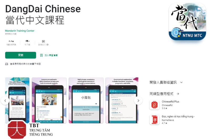 Tải App App DangDai Chinese
