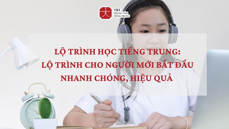 Lộ trình học tiếng Trung cho người mới bắt đầu