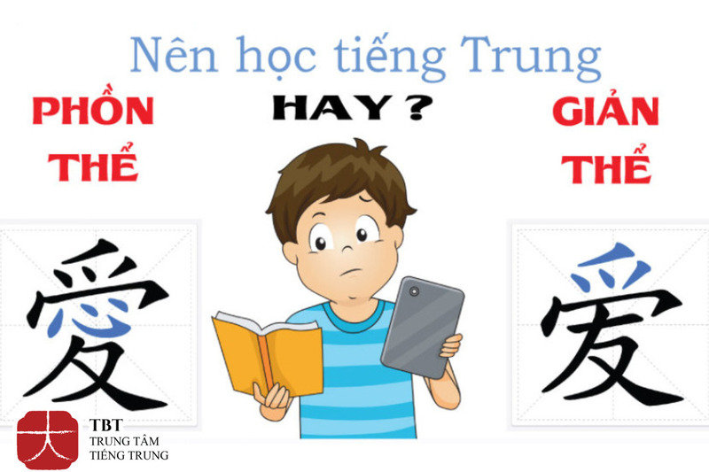 Tiếng Trung phồn thể là chữ truyền thống của Trung Quốc
