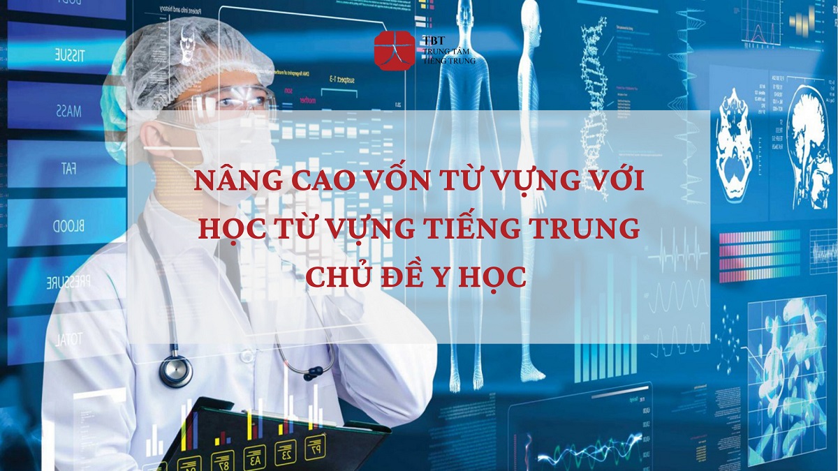 từ vựng tiếng Trung chủ đề y học 