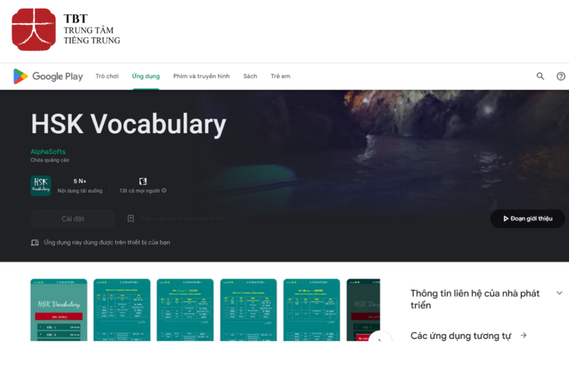 App HSK & Vocabulary