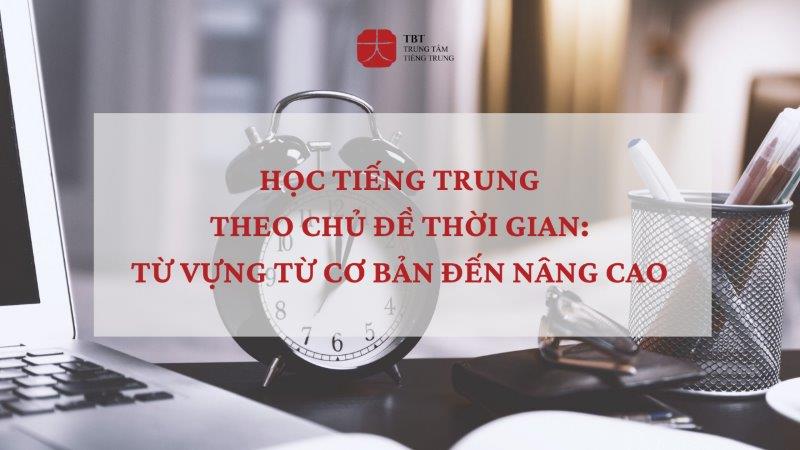 Những từ vựng thể hiện thời gian trong tiếng Trung
