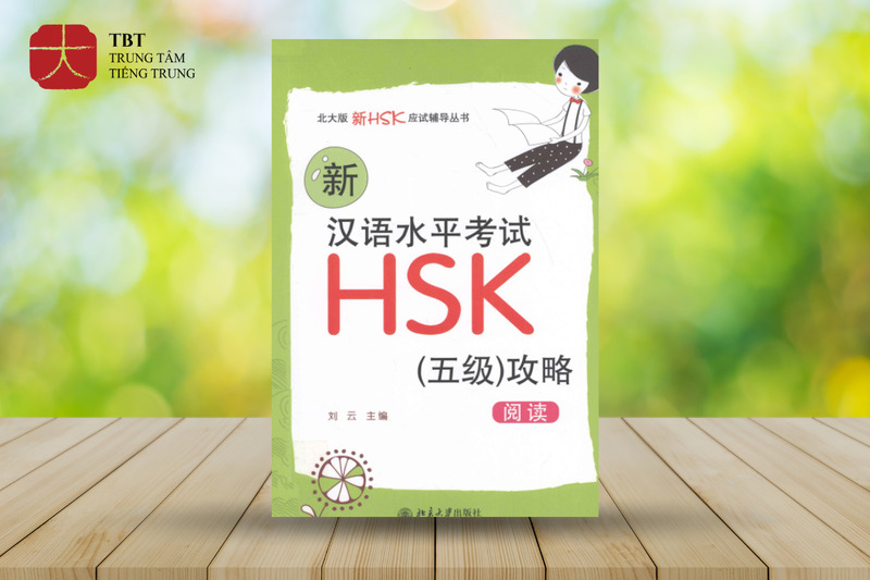 Sách Chinh phục phần đọc HSK 5