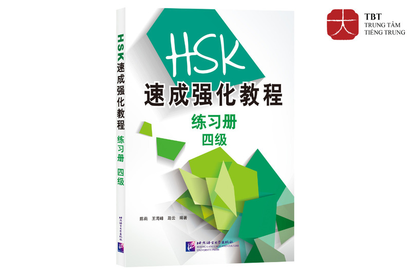 Sách Luyện thi HSK4 chuyên sâu và cấp tốc