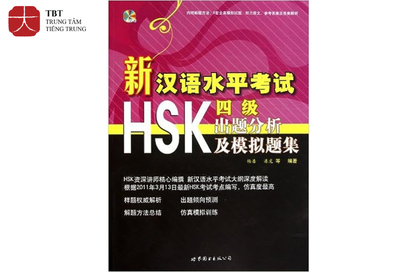 Sách mô phỏng và phân tích đề thi HSK 4