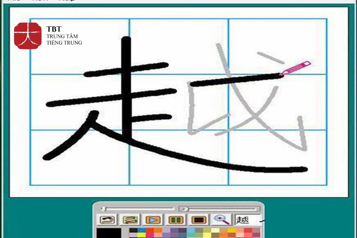 Ứng dụng Chinese writing master 4.0 