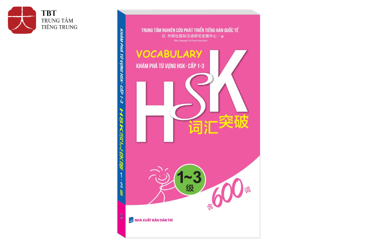Sách 600 từ vựng HSK 3