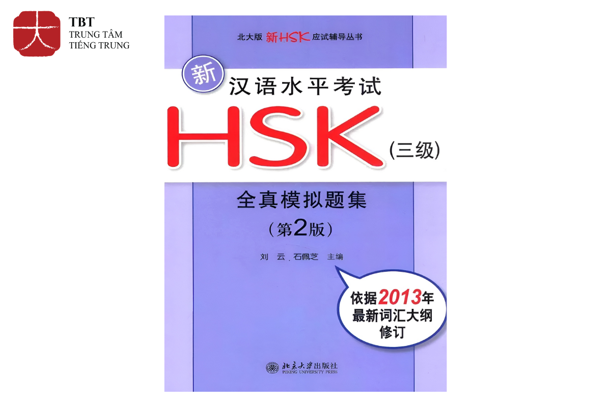 Sách luyện đề HSK 3