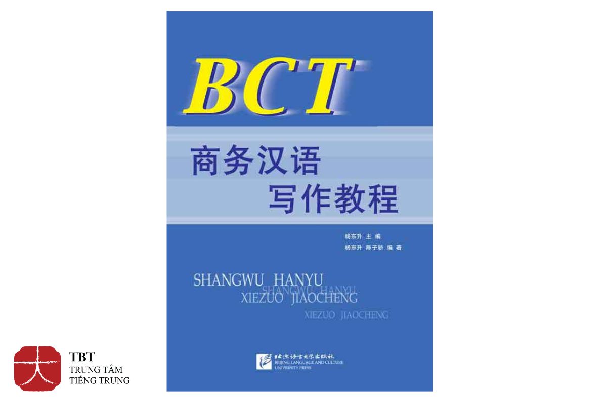 SÁCH VIẾT TIẾNG TRUNG THƯƠNG MẠI - BCT 商务汉语写作.