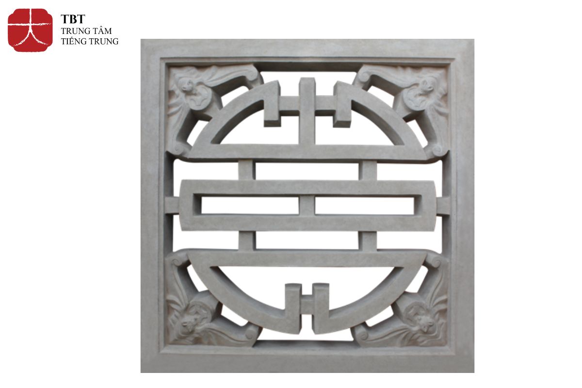 Chữ Thọ 壽 thường được khắc lên nhiều kiến trúc