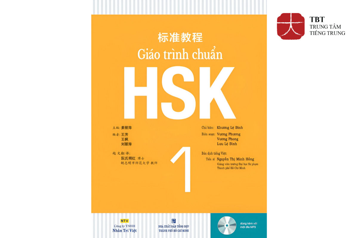 Giáo trình chuẩn HSK 1