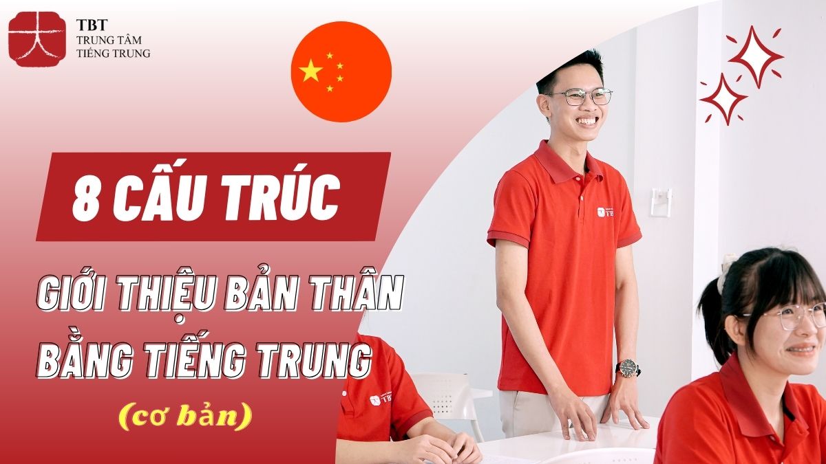 Giới thiệu bản thân bằng tiếng trung với 8 cấu trúc đơn giản