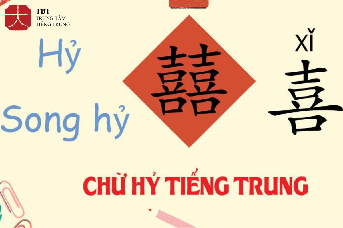 Chữ "Song Hỷ" có nguồn gốc từ Trung Quốc với ý nghĩa may mắn