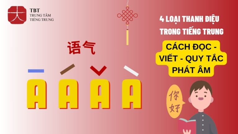 4 Loại Thanh điệu Tiếng Trung Quy Tắc Về Cách đọc Viết Cần Nhớ