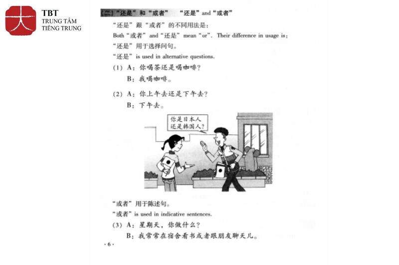 Phần bài học ngữ pháp của giáo trình Hán ngữ quyển 2