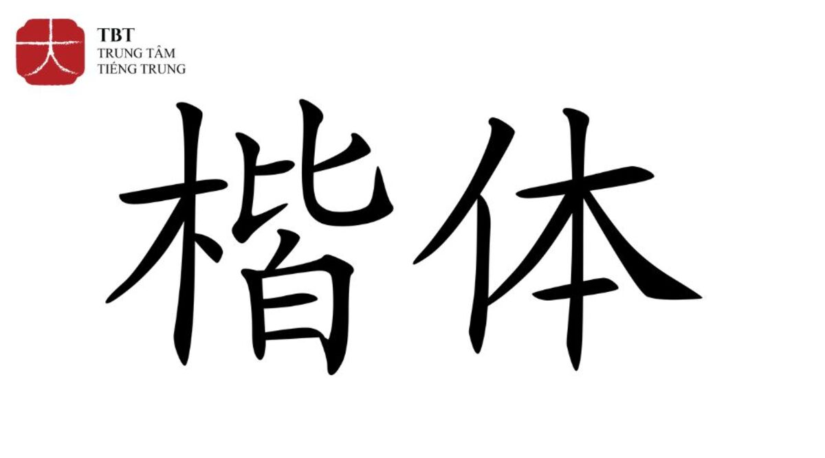 Font chữ KaiTi