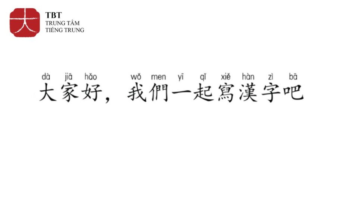 Font tiếng Trung phồn thể
