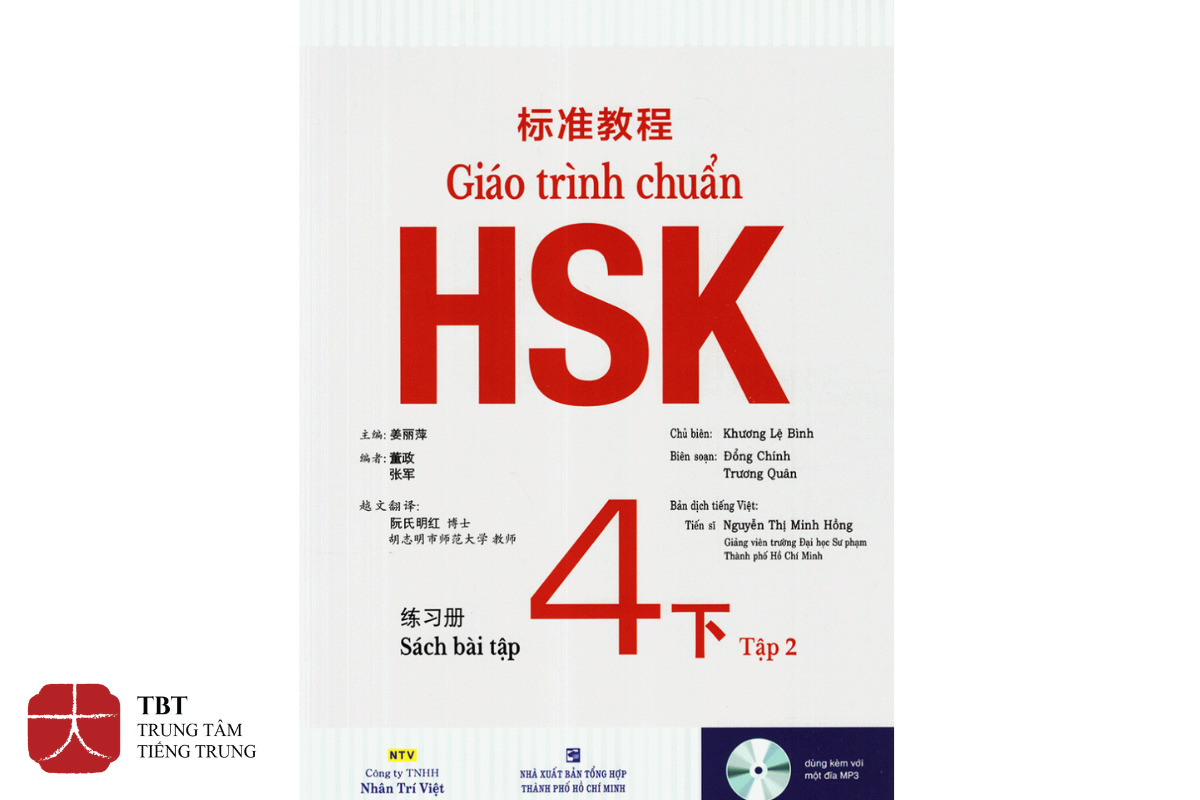 giáo trình HSK 4