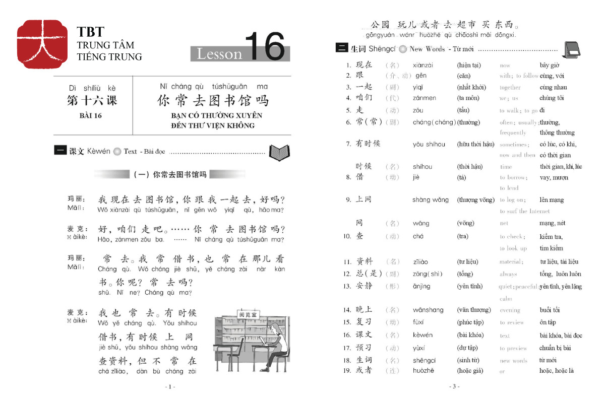 Kết cấu bài học của sách Giáo trình Hán ngữ