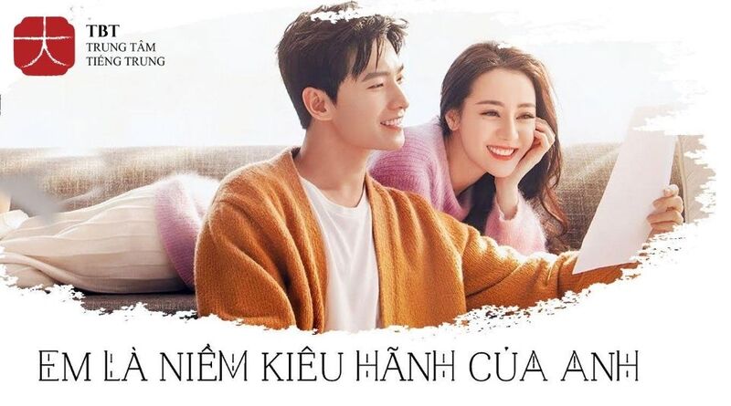 những bộ phim ngôn tình trung quốc 