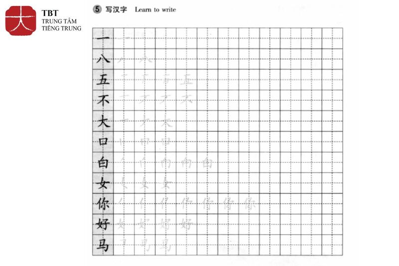 Phần luyện viết chữ Hán của giáo trình Hán ngữ 1 
