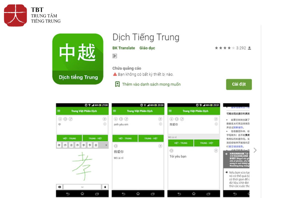 phần mềm Dịch tiếng Trung