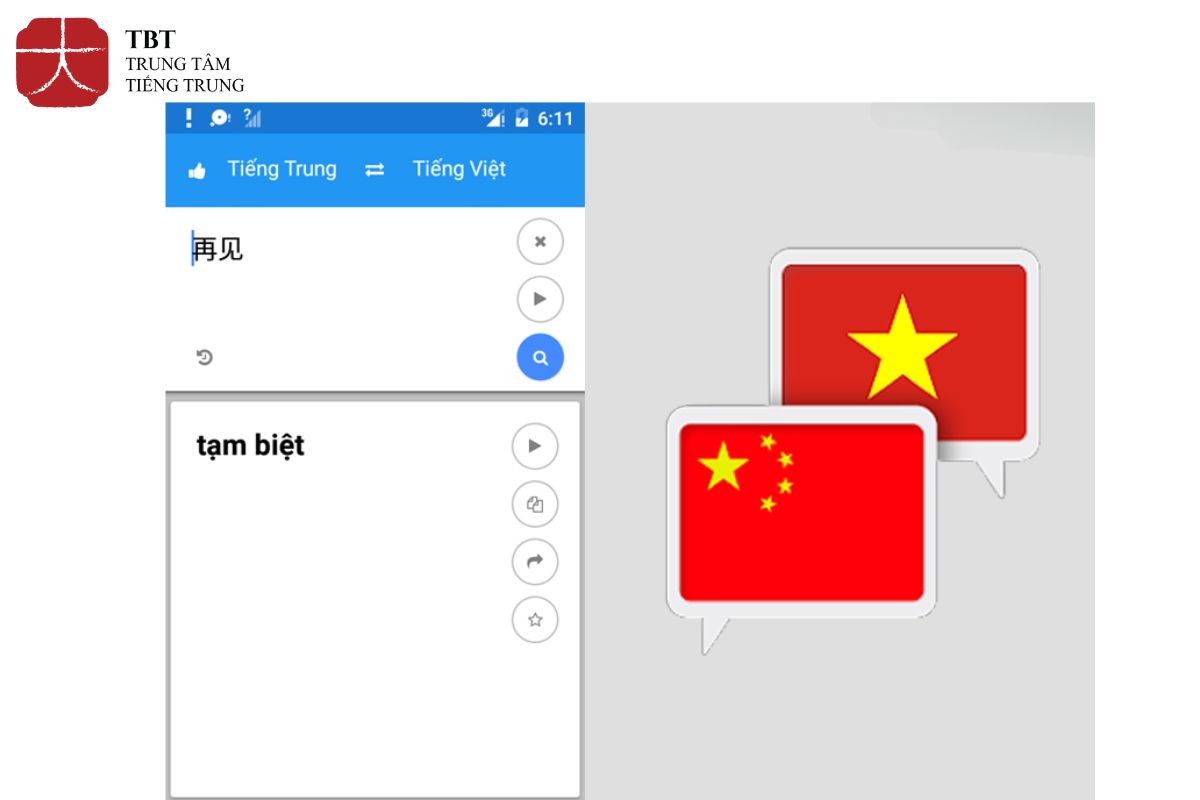 phần mềm Dịch Việt – Trung