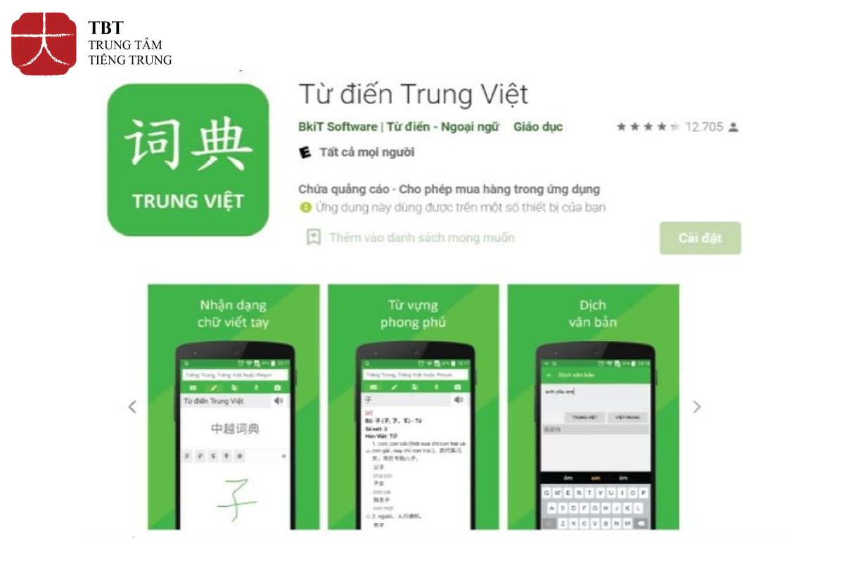 phần mềm Từ điển Trung Việt