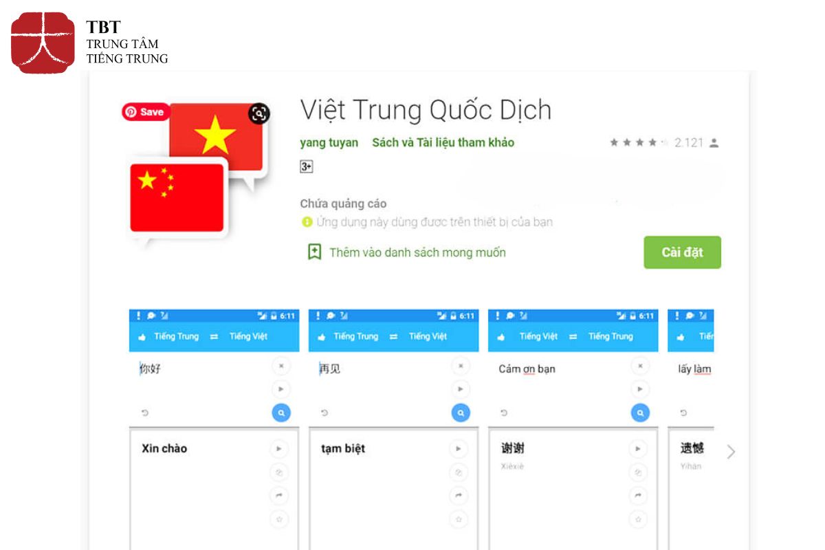 phần mềm Việt Trung Quốc Dịch