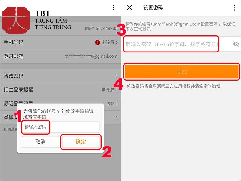 hướng đăng ký ứng dụng weibo 