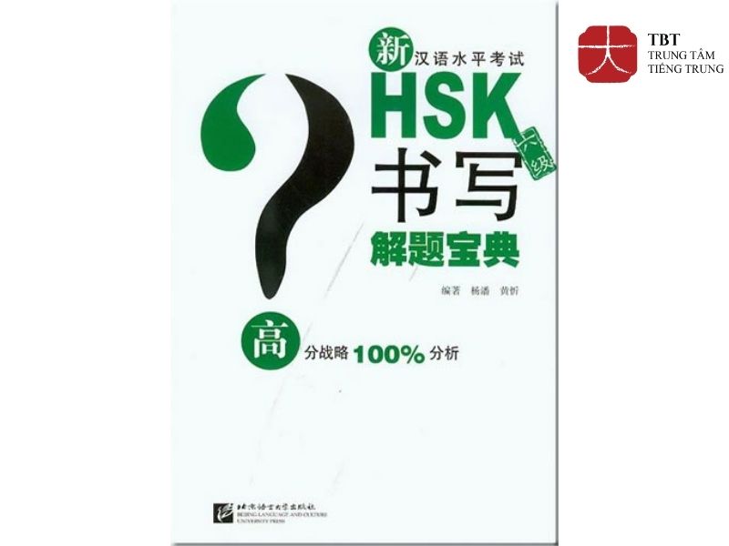 Cách giải đề thi HSK 6 phần Đọc Viết 